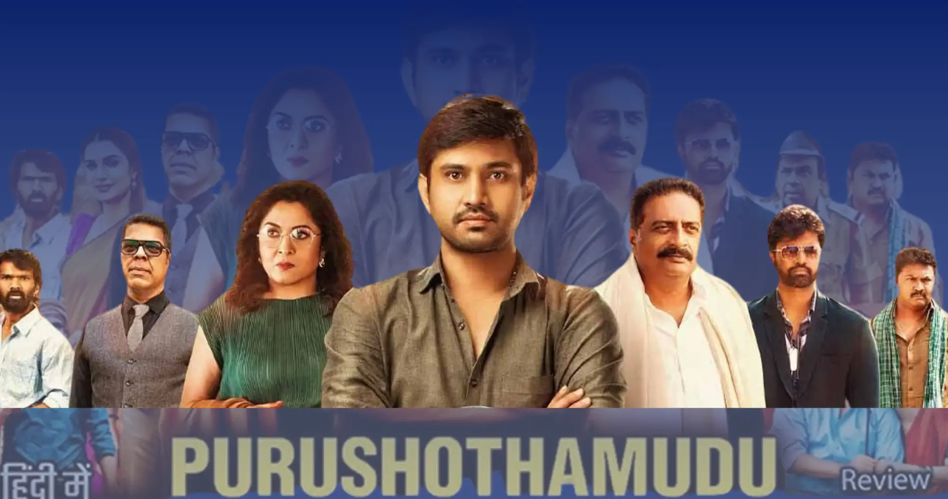 Purushothamudu (2024) FI