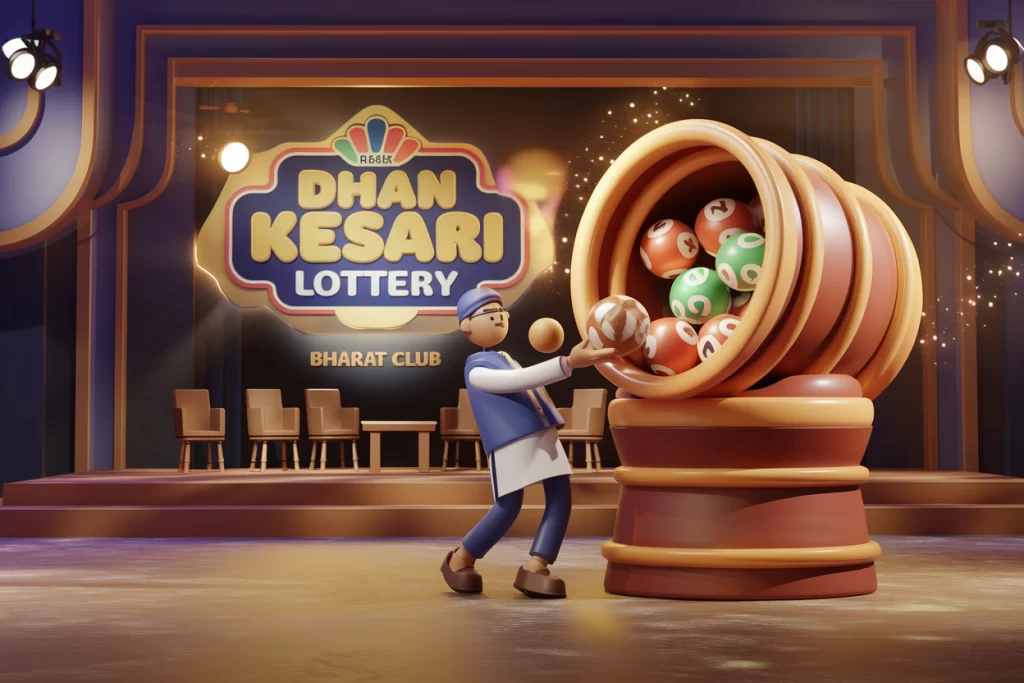 dhan kesari lottery