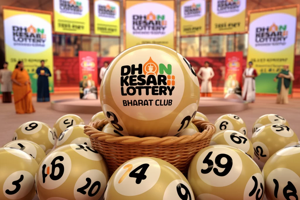 dhan kesari lottery